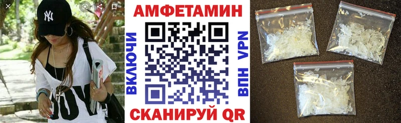 АМФ 97%  купить  сайты  Медвежьегорск 
