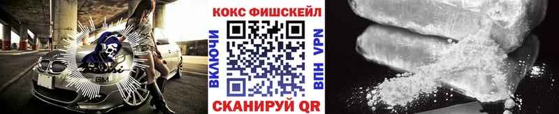 ОМГ ОМГ как войти  сколько стоит  Медвежьегорск  COCAIN 98% 