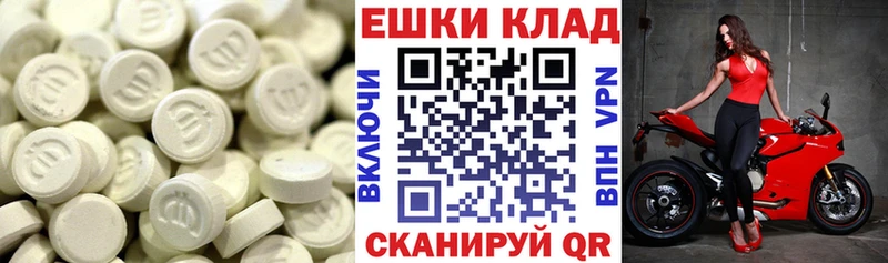сайты даркнета официальный сайт  Медвежьегорск  Экстази Philipp Plein  продажа наркотиков 