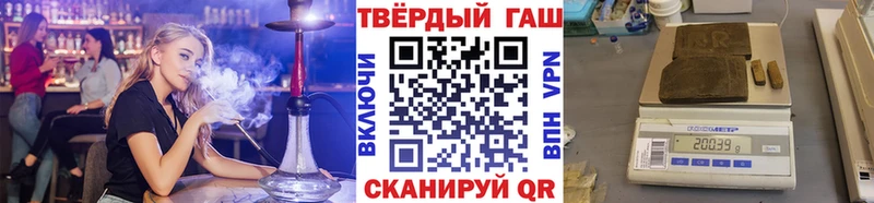 цены наркотик Медвежьегорск Гашиш гашик