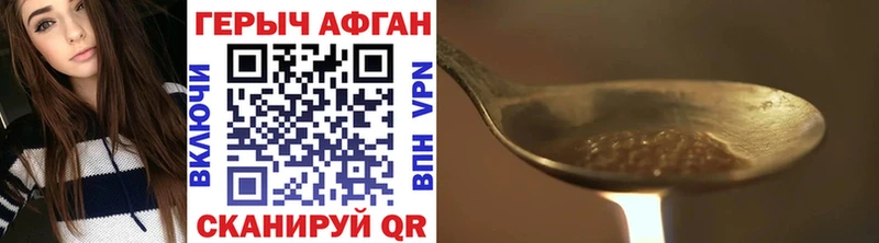мега онион  Медвежьегорск  ГЕРОИН герыч 