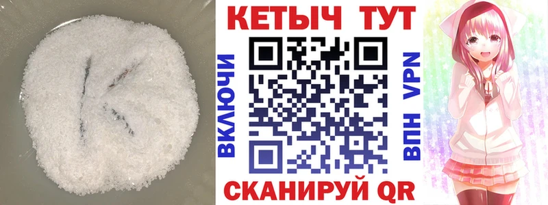 КЕТАМИН ketamine  Медвежьегорск 