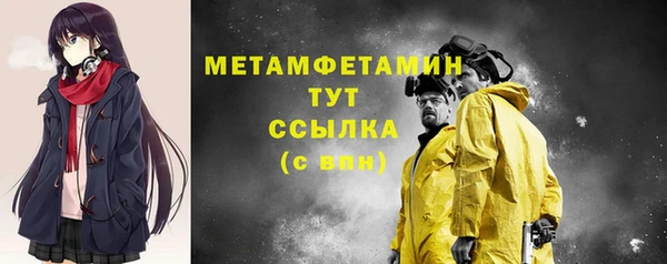гашишное масло Кулебаки