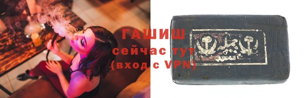 гашишное масло Кулебаки