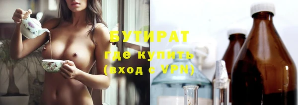 ПСИЛОЦИБИНОВЫЕ ГРИБЫ Куйбышев