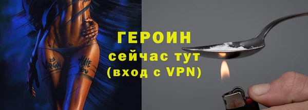 гашишное масло Кулебаки