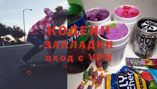 MDMA Сафоново