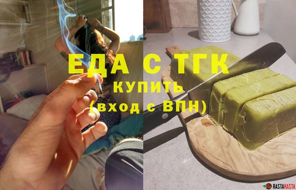 ПСИЛОЦИБИНОВЫЕ ГРИБЫ Куйбышев