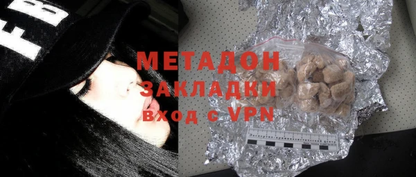гашишное масло Кулебаки