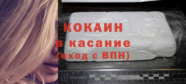 каннабис Протвино