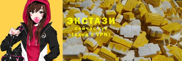 кокаин перу Пролетарск