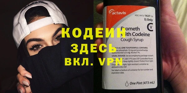эйфоретик Саяногорск