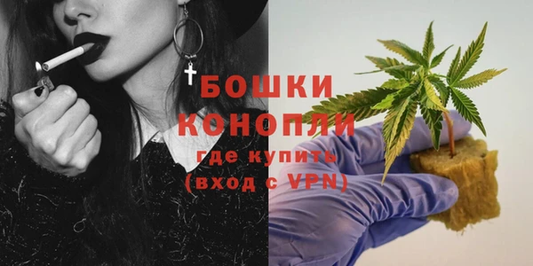 каннабис Протвино