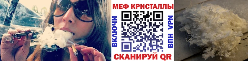 Мефедрон кристаллы  наркошоп  Медвежьегорск 