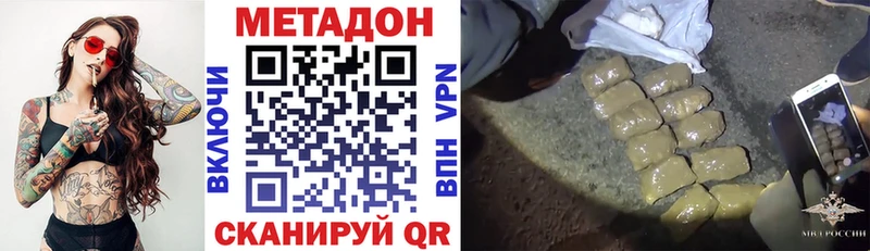 МЕТАДОН белоснежный  Медвежьегорск 