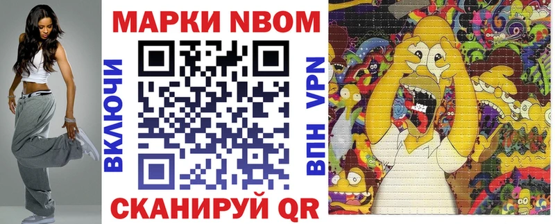 где можно купить наркотик  Медвежьегорск  ОМГ ОМГ онион  Наркотические марки 1500мкг 