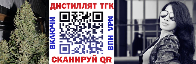 ТГК Wax  ссылка на мегу сайт  Медвежьегорск 